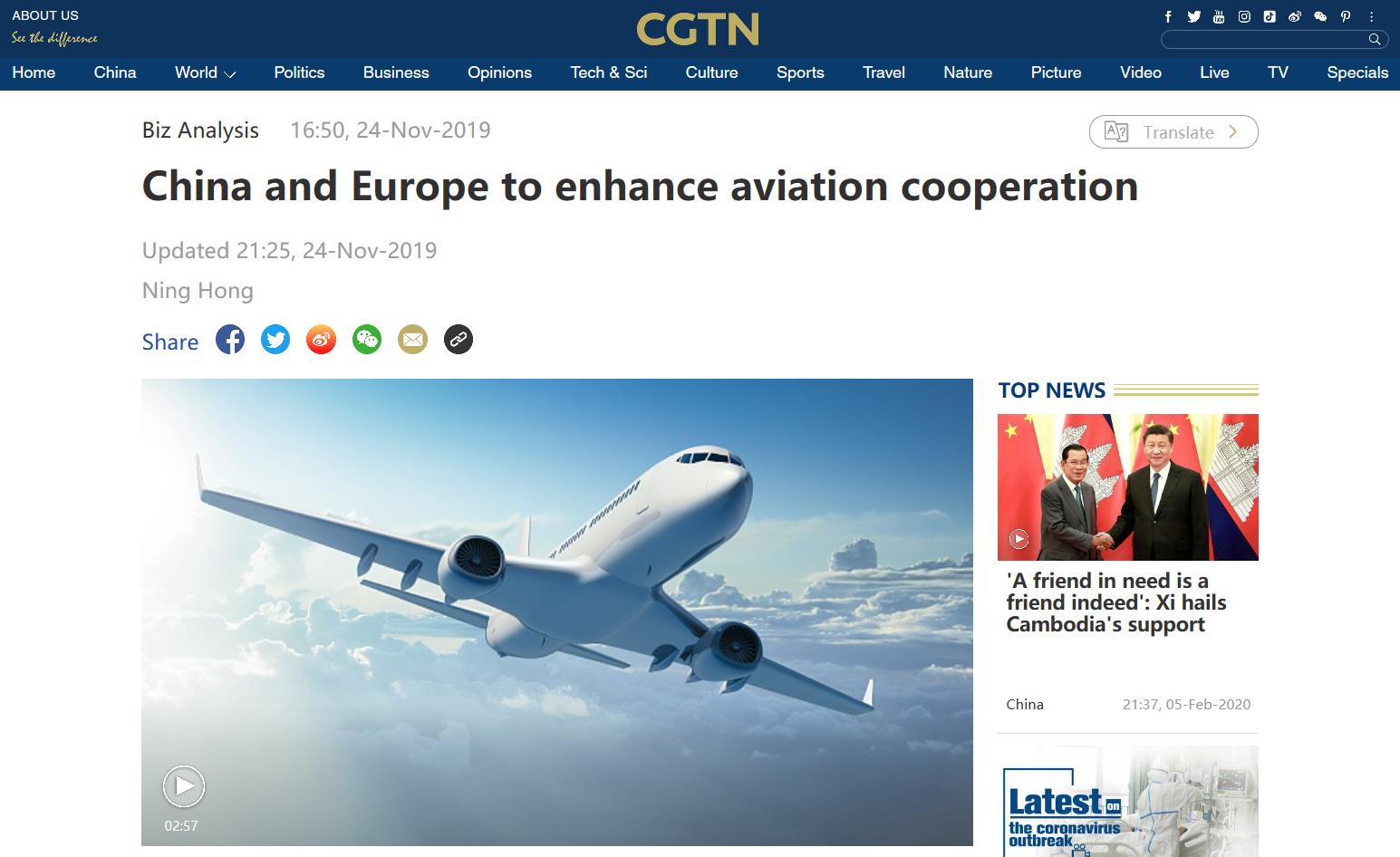 IAR - Institute for Aviation Research | 2019 China-Europe Aviation Summit  was reported by CGTN
