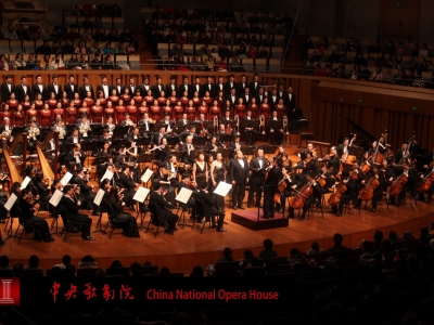 中国中央歌剧院
