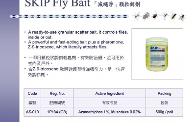 Skip_Fly_Bait