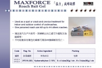 maxforce_gel