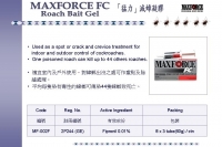 Maxforce_FC_60g