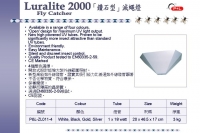 Luralite