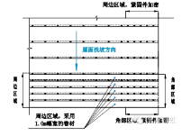 八奎爱心维修