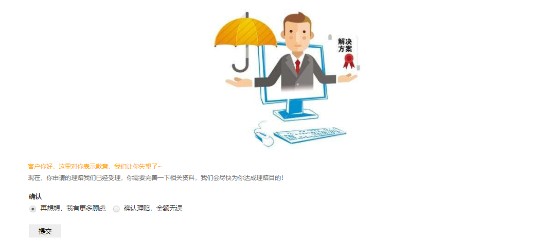 undefined undefined