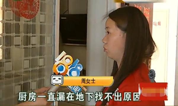 房子漏水找物业索赔,怀疑跟维修人员有关,物业:你去起诉吧!