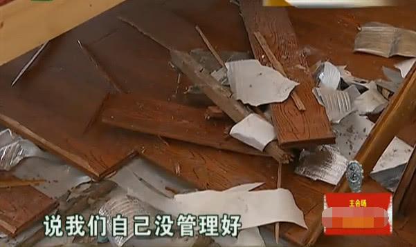 房子漏水找物业索赔,怀疑跟维修人员有关,物业:你去起诉吧!
