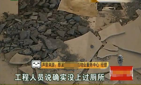 房子漏水找物业索赔,怀疑跟维修人员有关,物业:你去起诉吧!