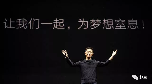 小米6发布会 (37).gif