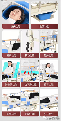 感谢陈向华为村捐赠护理床一张