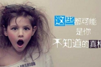 装修