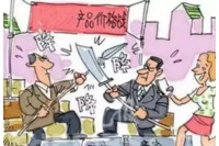 八奎爱心维修