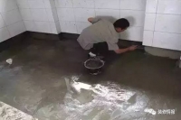 防水 八奎爱心维修