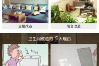 八奎爱心维修