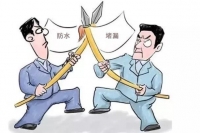 八奎爱心维修