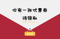 八奎爱心维修－优惠