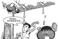 八奎爱心维修  房子漏水