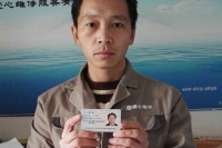 八奎爱心维修 小金