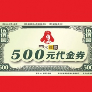 500y