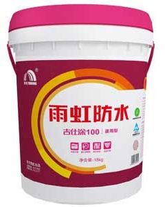 雨虹防水