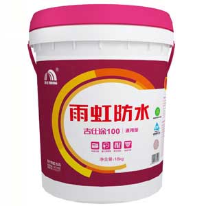 雨虹防水