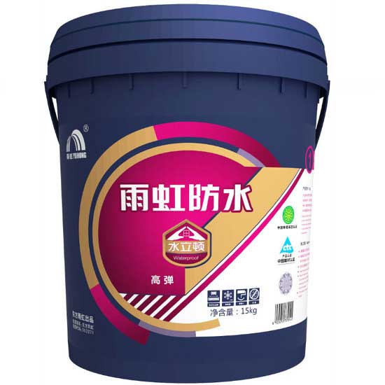 水立顿高弹涂料2