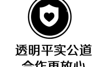 服务更放心