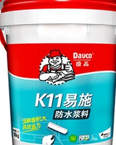 德高易涂防水