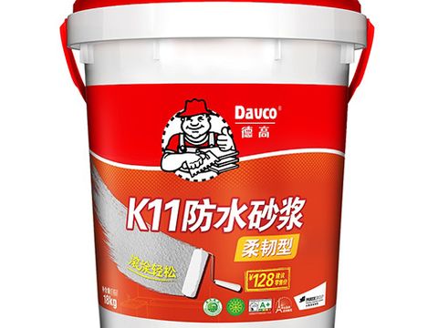 德高防水涂料