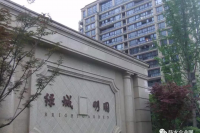 漏水维修纠纷