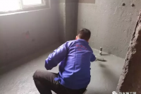 防水施工