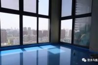 防水