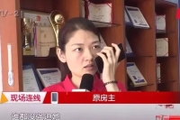 漏水维修