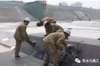防水施工