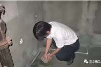 闭水实验