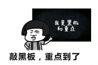 内在性漏水