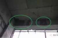 渗漏