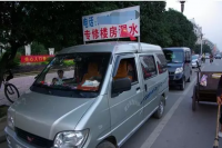 防水补漏