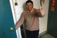 爱心维修申请客户