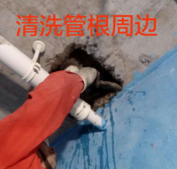 管根堵漏