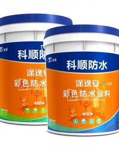 涂逸安彩色防水涂料