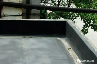 卷材防水
