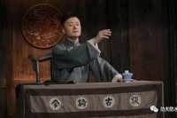 讲座