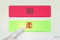 防水材料属性