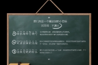 不漏水