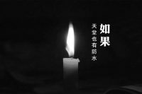 希望