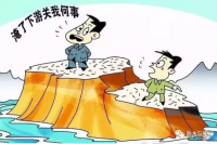 漏水纠纷