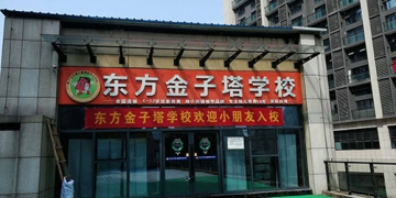 微信图片_20190605212720