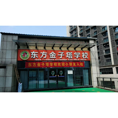 微信图片_20190605212720