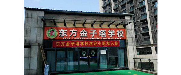 微信图片_20190605212720