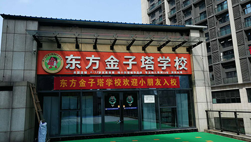 微信图片_20190605212720